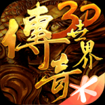 缺席歐超杯！記者	：巴黎中場馬尤盧右腿內收肌受傷�，正接受治療