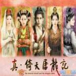 羅馬諾：曼聯準備報價塞斯科�，球員根據紐卡和曼聯的報價做決定