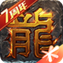 半場雙響
！C羅禁區造點&親自主罰命中後siu慶祝，勝利2