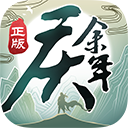 費迪南德：芒特會像球隊的新援，隻有健康他就一定能出場