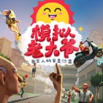 佩杜拉：科莫希望周三前完成莫拉塔轉會，讓米蘭去跟加拉塔薩雷談