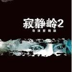 今天對陣米蘭賽前&賽後，切爾西將展示世俱杯和歐協聯獎杯
