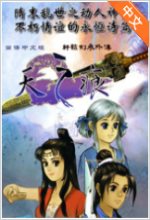 妻子长途客车上的轮杆手機版