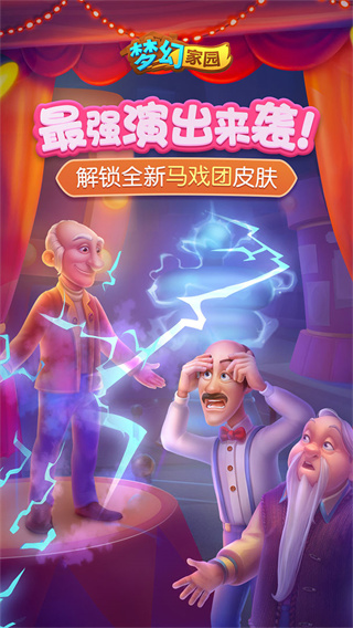 卡紮伊什維利：韓鵬帶給球隊正向的能量，為能夠贏下比賽而開心