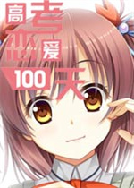 老東家的祝福！重慶銅梁龍
：祝胡靖早日康複，回到球場