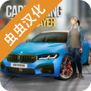 記者：曼聯曾多次嚐試將霍伊倫當作交易籌碼，但球員更想留隊