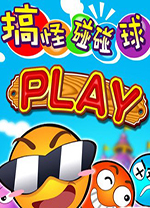 安莎社：歐超杯被認定為高風險，烏迪內將配備1000名警力負責安保