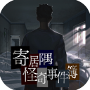 記者�：阿馬杜可能出任申花首發中衛，與蔣聖龍搭檔